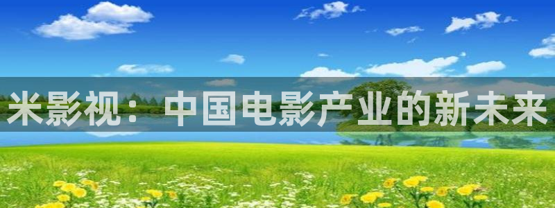 神马影院第九影院