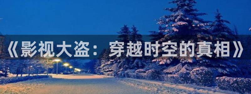第九电影院在线观看