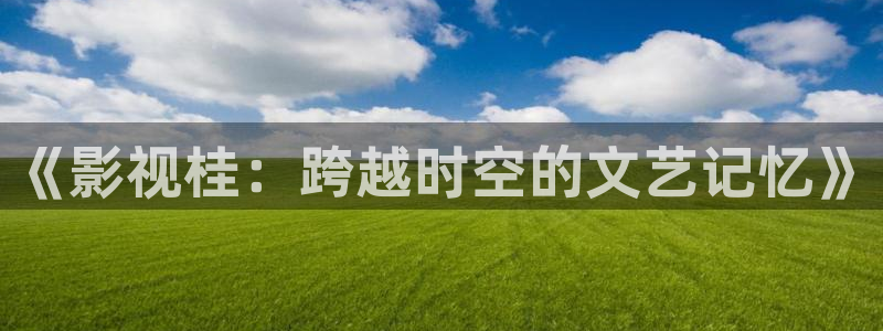 第九区国语高清免费播放